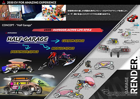 譚振輝さん「HALF GARAGE」(グランプリ)《写真提供 日本教育財団》