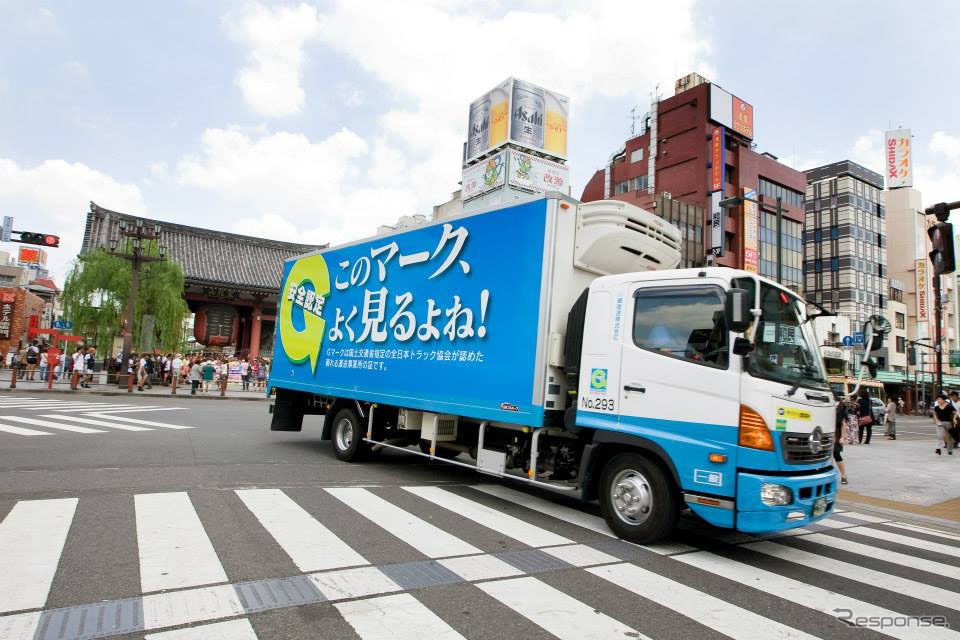物流トラック（イメージ）《写真提供 全日本トラック協会》