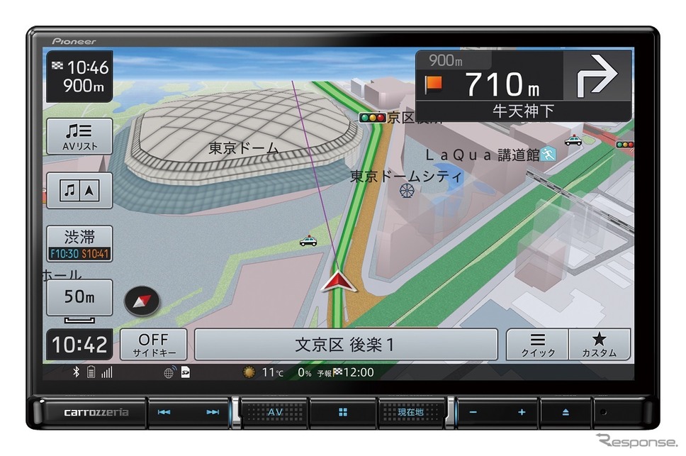 楽ナビ AVIC-RL711《写真提供 パイオニア》