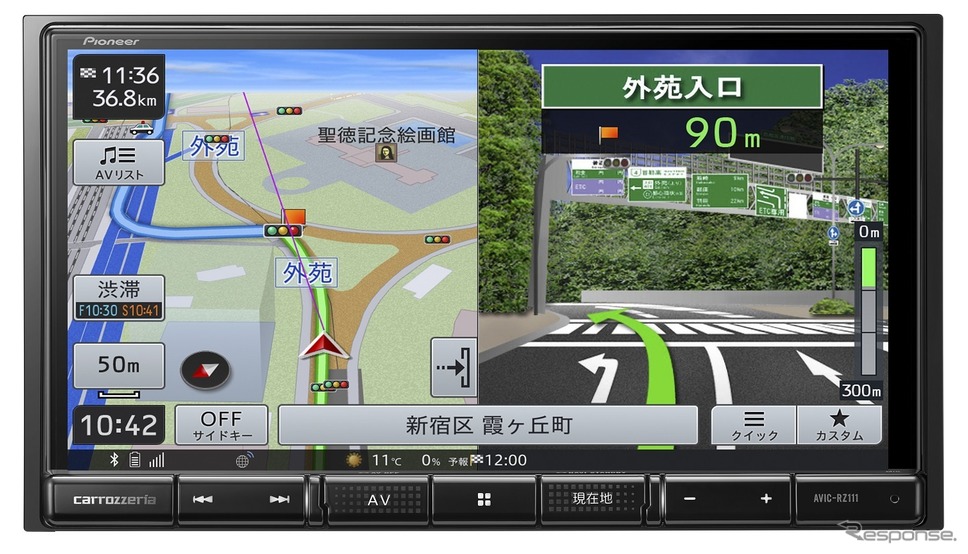 楽ナビ AVIC-RZ111《写真提供 パイオニア》