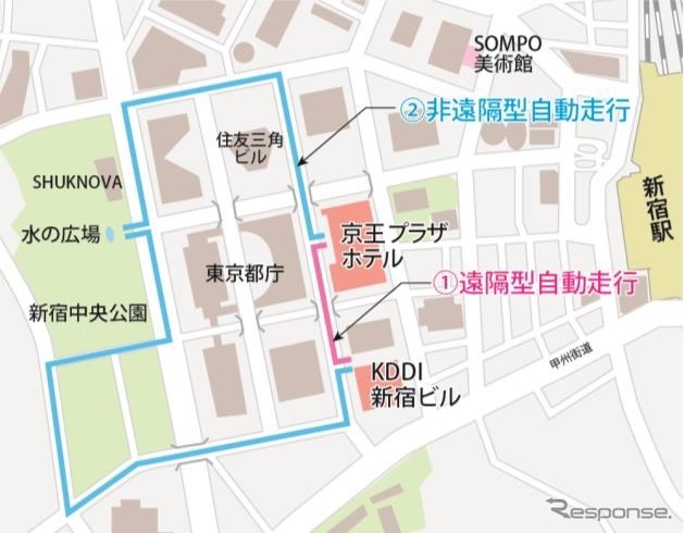 走行ルート:11月5日。(1)出発:京王プラザホテル〜到着:KDDI 新宿ビル、(2)出発:KDDI 新宿ビル〜到着:京王プラザホテル《写真提供 ティアフォー/Mobility Technologies/損害保険ジャパン/KDDI/アイサンテクノロジー/新宿副都心エリア環境改善委員会》