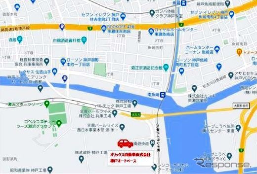 神戸オートベースの所在地《図版提供 オリックス自動車》