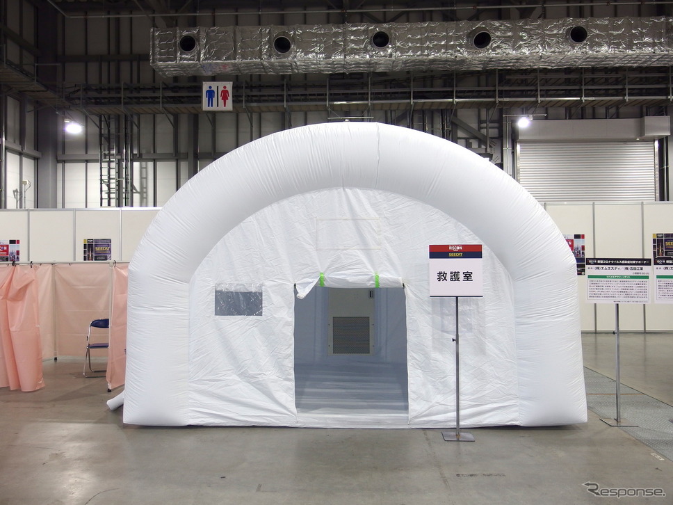 吉田工業の感染症対策エアテントは、危機管理産業展2020の救護室として実際に使用。《写真撮影 高木啓》