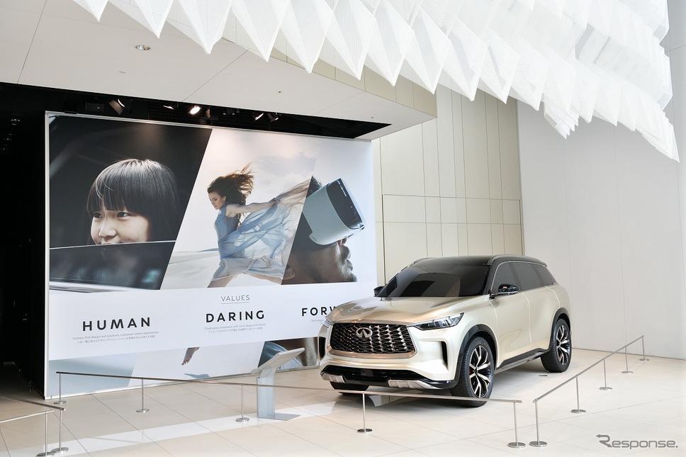 インフィニティラウンジ《写真提供 日産自動車》