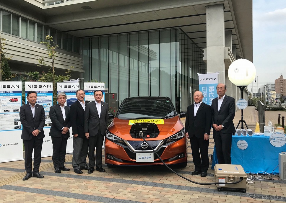 平塚市と日産自動車、電気自動車を活用した「災害連携協定」を締結《写真提供 日産自動車》