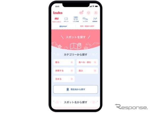 観光型MaaS「Izuko」:各商品検索画面イメージ《画像提供 東急》