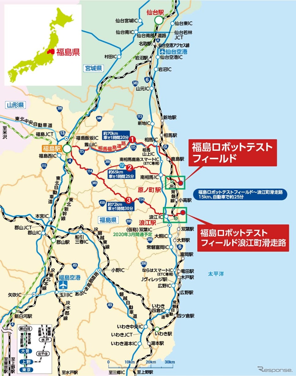 施設へのアクセス《福島ロボットテストフィールドのウェブサイトより》