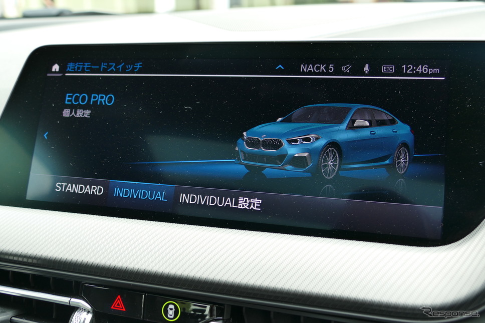 BMW 2シリーズグランクーペ(M235i xDrive Gran Coupe)《写真撮影 島崎七生人》