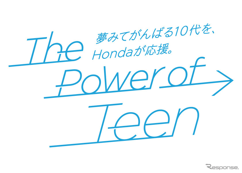 「The Power of Teen」のロゴマーク《画像提供 本田技研工業》