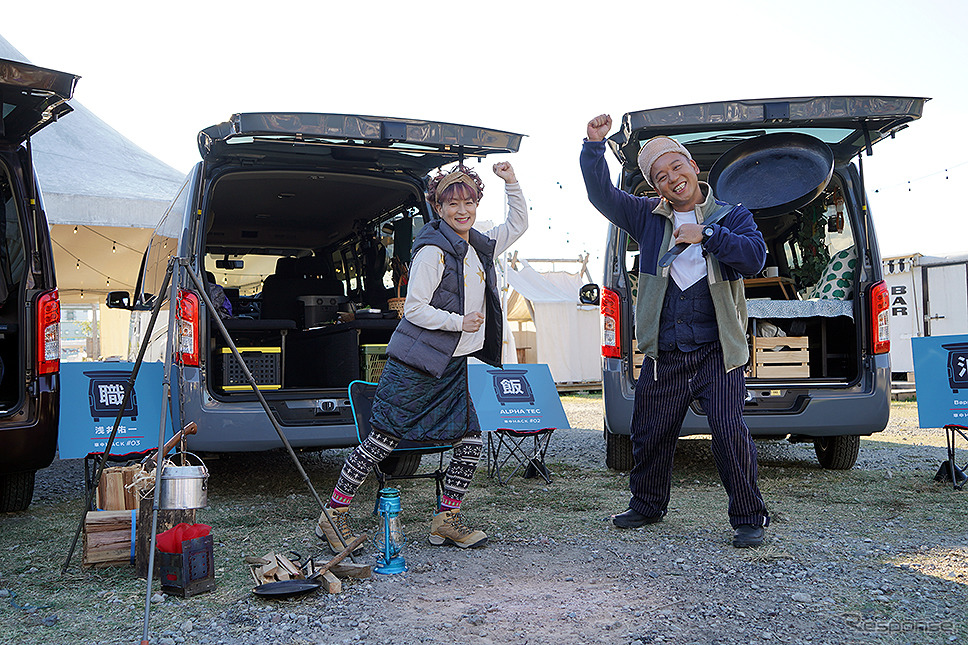 『車中HACK BOOT CAMP』」イベントに出演したバイきんぐ 西村瑞樹 と 水野裕子《写真提供 日産自動車》