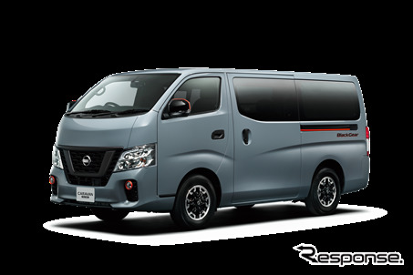 NV350キャラバン・プレミアムGX BLACK GEAR《写真提供 日産自動車》