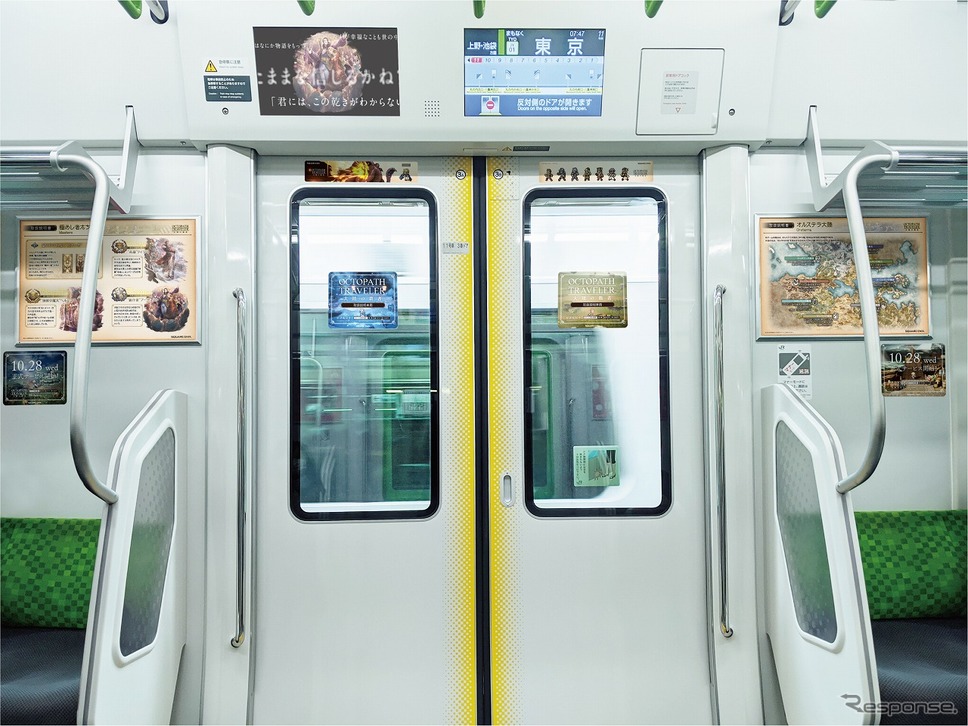 「オクトパストラベラー 大陸の覇者」取扱説明車両《写真提供 スクウェア・エニックス》