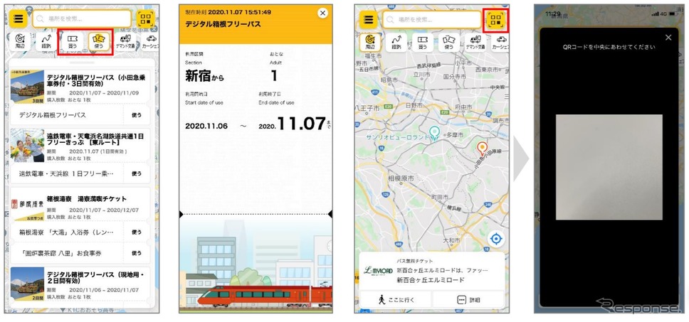 EMot:基本デザイン《画像提供 小田急電鉄、地図データ提供 2020 google》