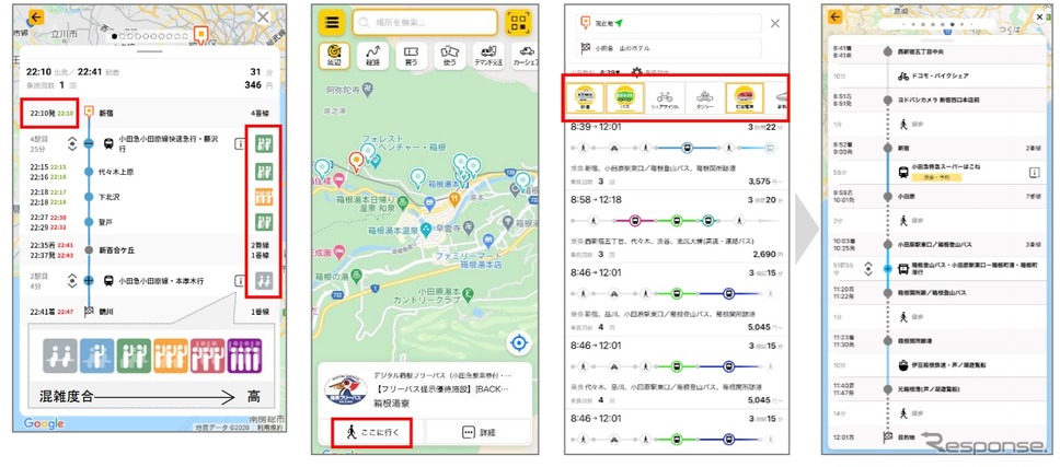 EMot:複合経路検索機能の向上《画像提供 小田急電鉄、地図データ提供 2020 google》