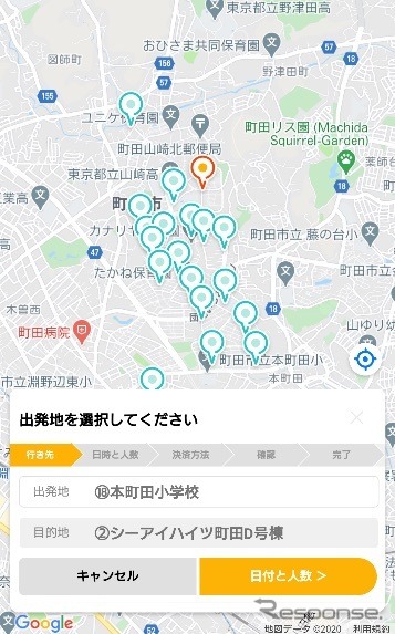 オンデマンド実証走行:配車リクエスト画面例《画像提供 小田急電鉄》