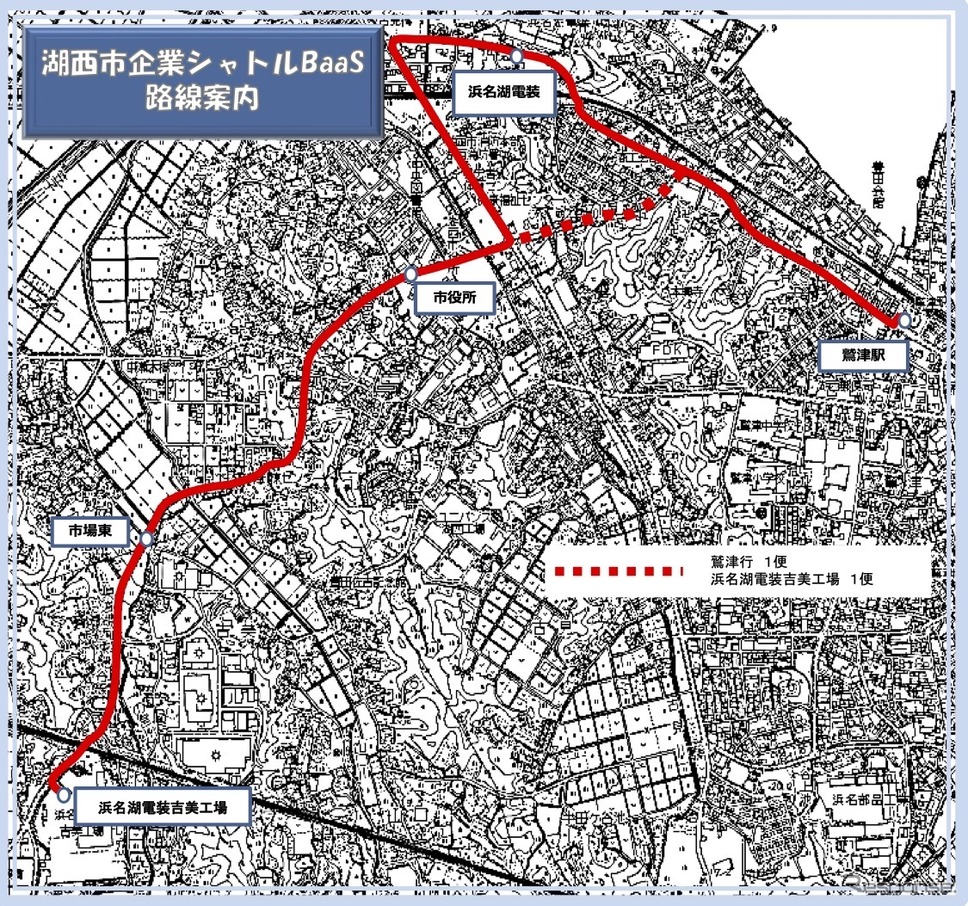 浜名湖電装ルート《画像提供 湖西市》