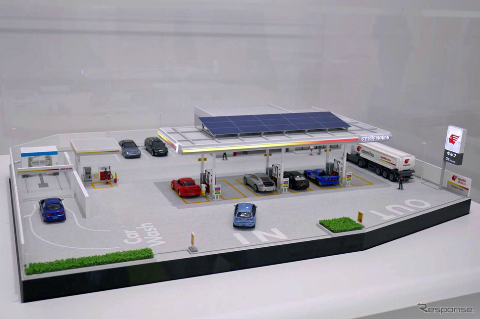 新ブランド「apollo station(アポロステーション)」給油所のイメージ模型《写真撮影 会田肇》