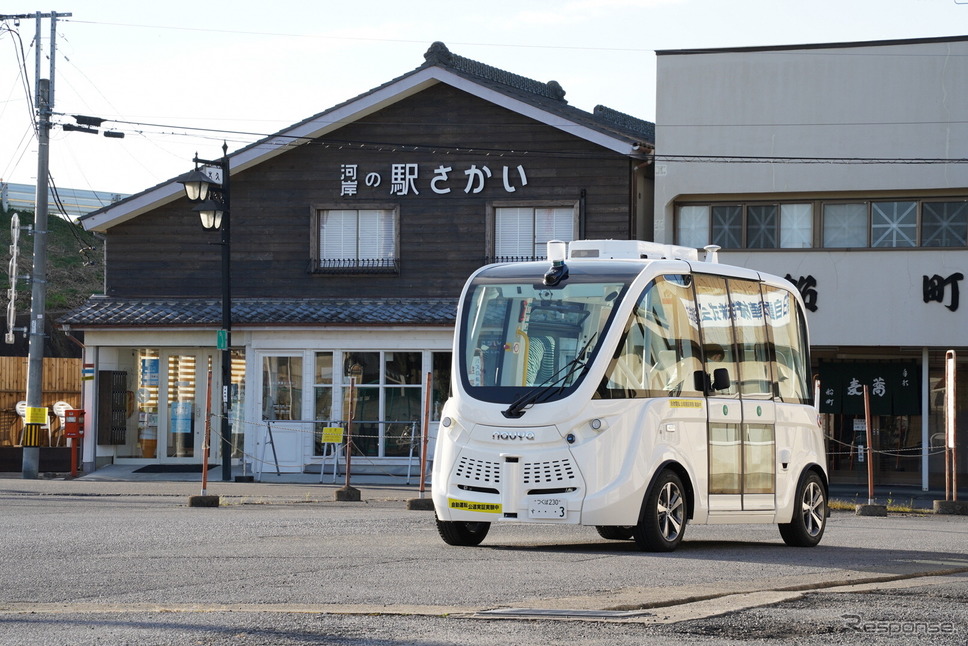 自動運転バス《写真提供 境町役場》