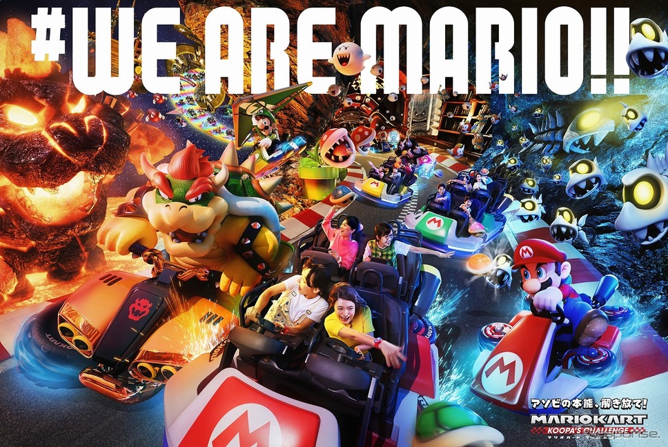 マリオカート 〜クッパの挑戦状〜 (c) Nintendo《画像提供 ユニバーサル・スタジオ・ジャパン》