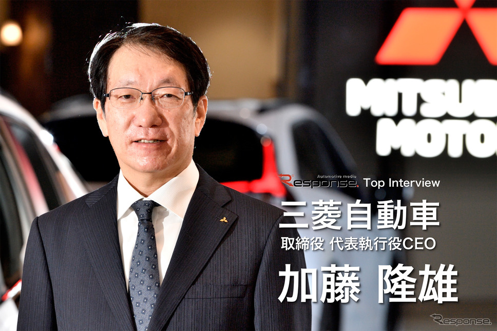 三菱自動車 加藤隆雄CEO（参考画像）《写真撮影 雪岡直樹》