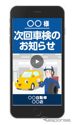 データラインセールスガイド 乗換提案動画《写真提供 プロトコーポレーション》