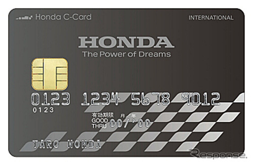 Honda Cカード(一般カード)《写真提供 本田技研工業》