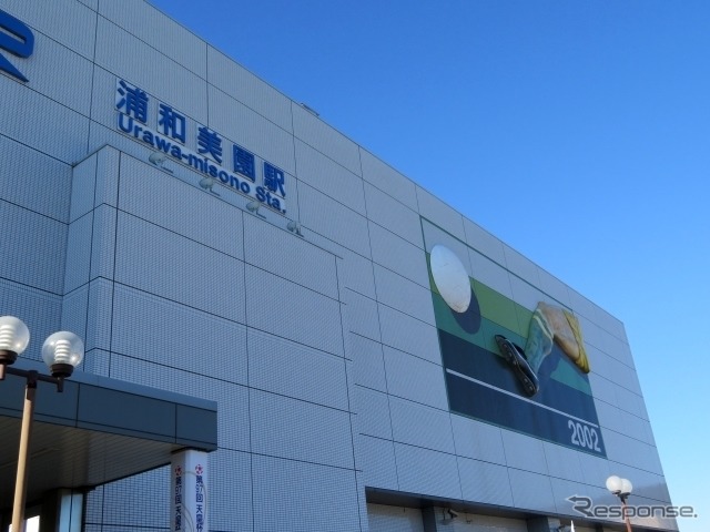 浦和美園駅《写真提供 写真AC》