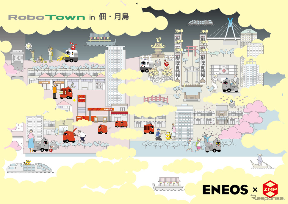ENEOSと実現するRoboTown佃のイメージ《写真提供 ZMP》