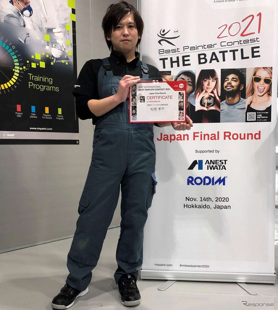 第13回国際R-Mベストペインターコンテスト日本大会《写真提供 BASFジャパン》