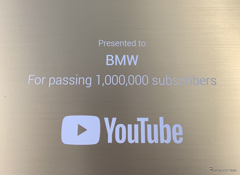 YouTubeから「ゴールデンボタン賞」を受賞したBMW《photo by BMW》