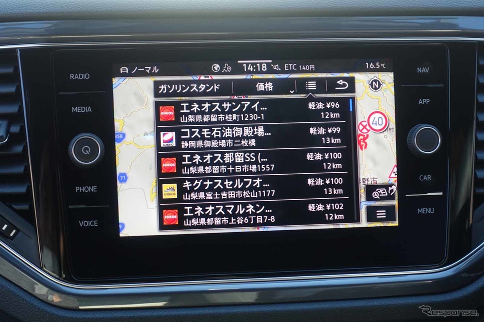 VW T-Roc に搭載されたWe Connectを試した《写真撮影 中村孝仁》