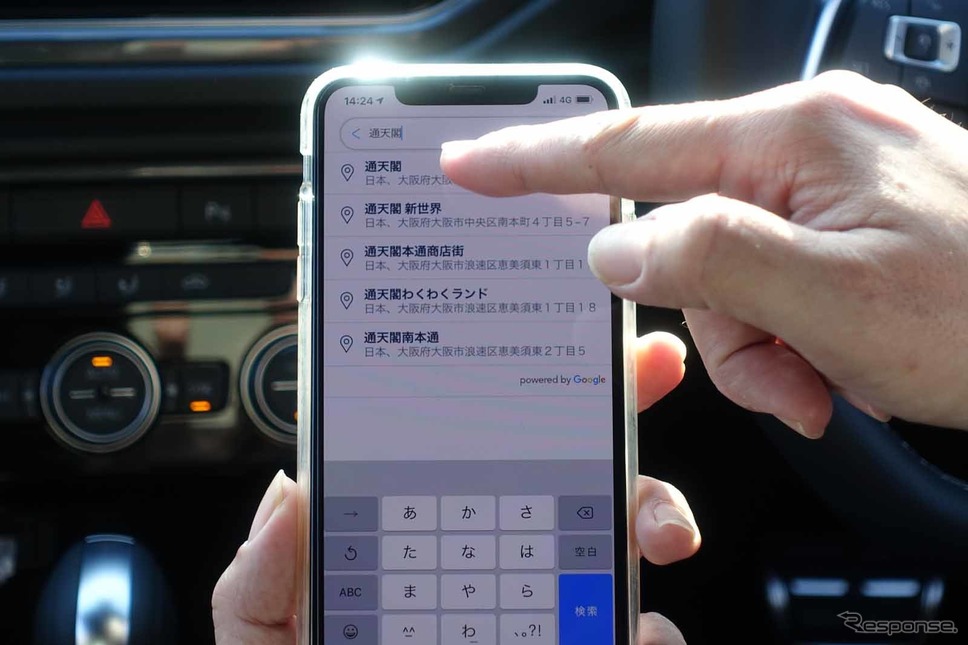 VW T-Roc に搭載されたWe Connectを試した《写真撮影 中村孝仁》