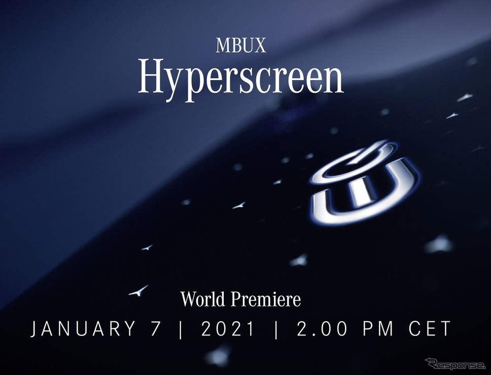 メルセデスベンツ EQS に初設定される「MBUXハイパースクリーン」のティザーイメージ《photo by Mercedes-Benz》