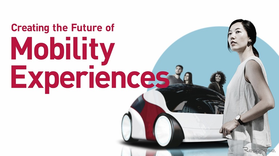 Creating the Future of Mobility Experiences《写真提供 パイオニア》
