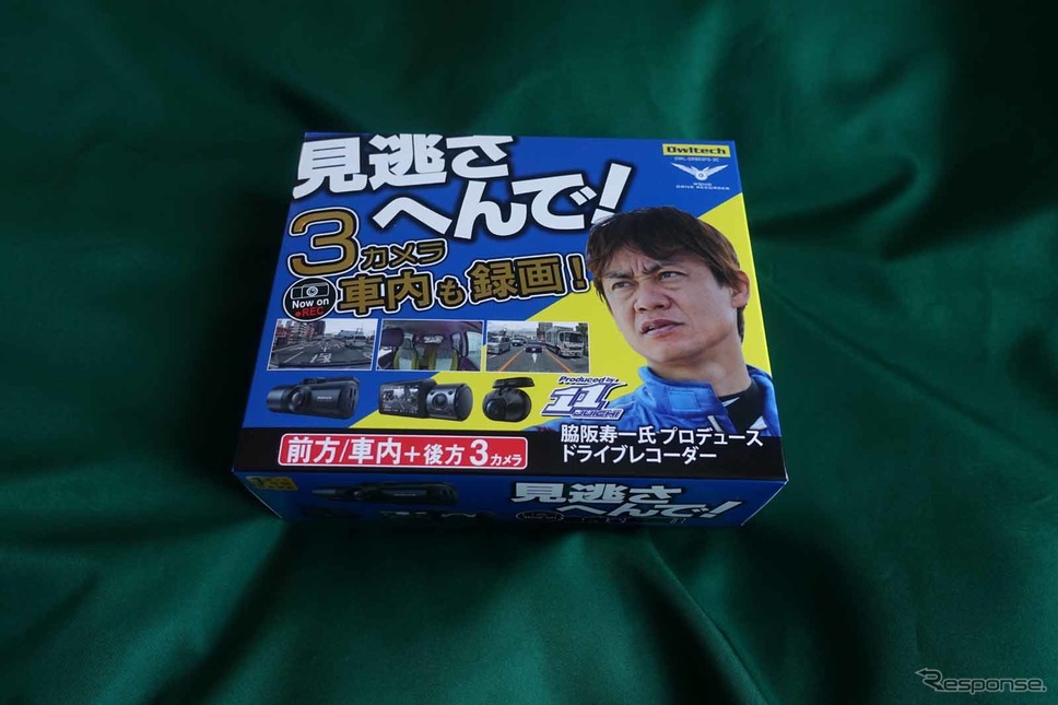 オウルテック『OWL-DR803FG-3C』の外箱《写真撮影 中村孝仁》