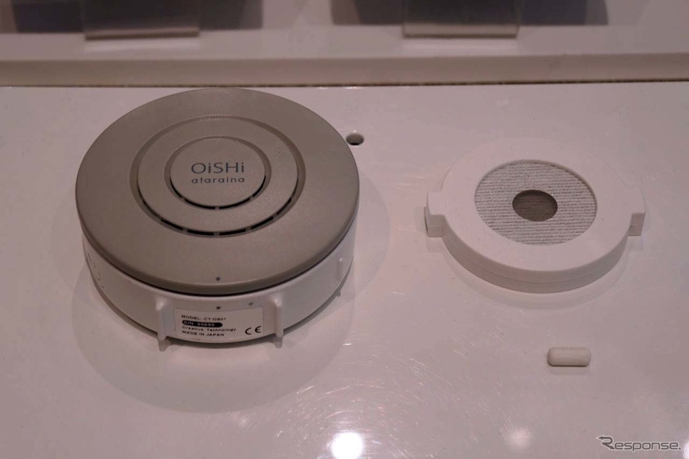「クリエイティブトレーディング」デスクワークなどで周辺部を空気清浄してくれる「OiSHi（オイシ）」《写真撮影 会田肇》
