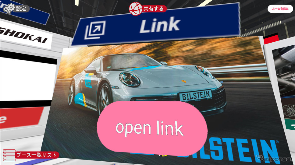 阿部商会(東京オートサロン2021バーチャルオートサロン)《スクリーンショット》