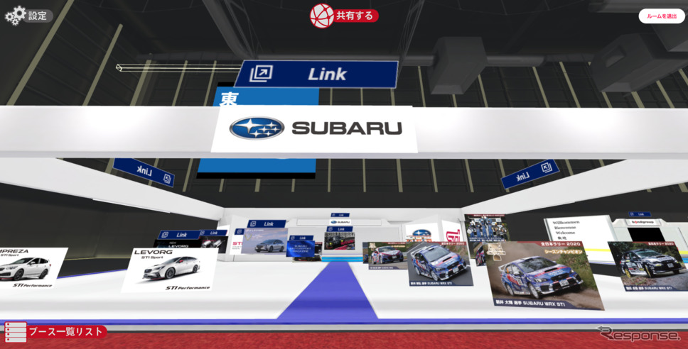 スバル(東京オートサロン2021バーチャルオートサロン)《スクリーンショット》