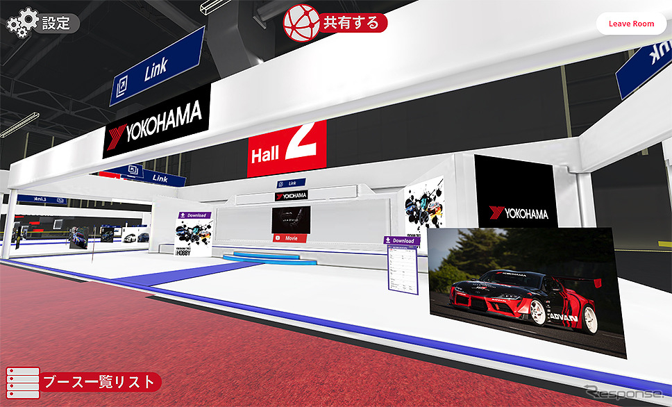 横浜ゴム(東京オートサロン2021バーチャルオートサロン)《スクリーンショット》