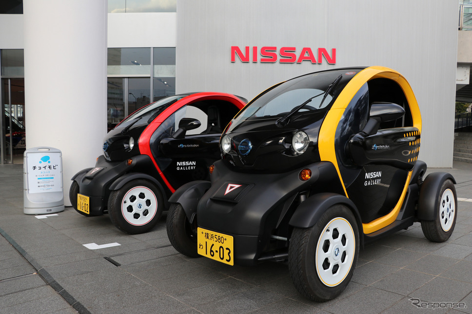 日産チョイモビ(超小型モビリティ)《写真提供 日産自動車》