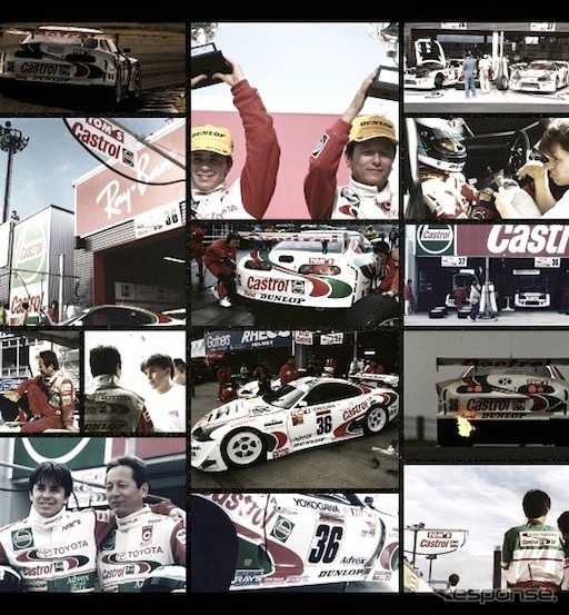 Castrol TOM’S SUPRAレストアプロジェクト《写真提供 トムス》