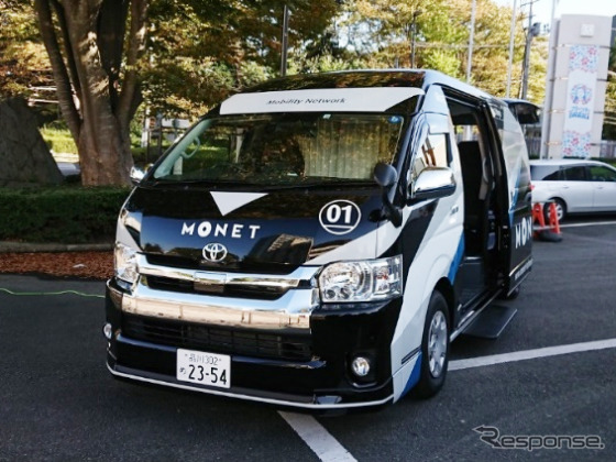 マルチタスク車両(イメージ)《写真提供 MONET Technologies》