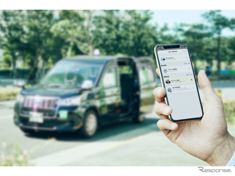 タクシーアプリ「GO」がスライドドアや車いす対応の車両が指定できる「サービス指定」を開始《画像提供 モビリティテクノロジーズ》