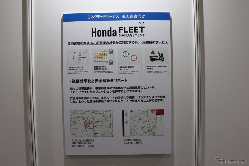 ホンダ(オートモーティブワールド2021)《写真撮影 中尾真二》