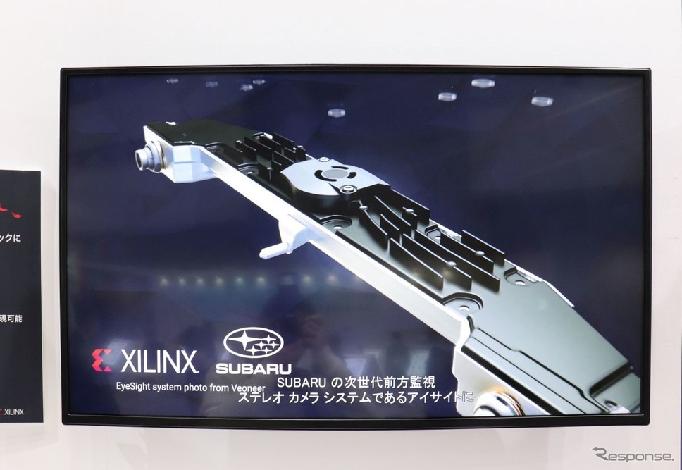 ザイリンクス(オートモーティブワールド2021)《写真撮影 中尾真二》