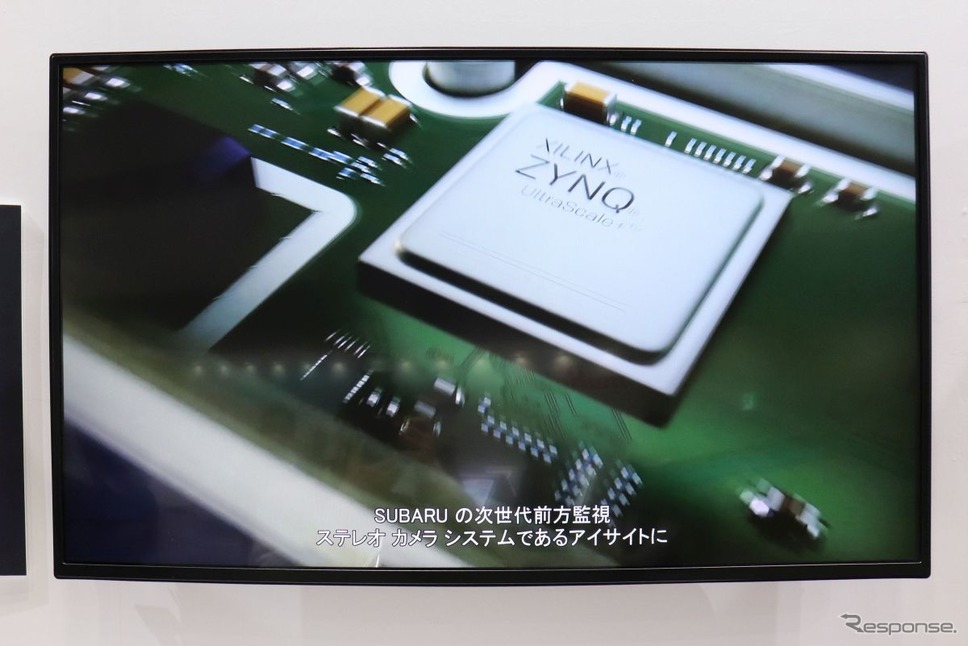 ザイリンクス ZYNQ《写真撮影 中尾真二》