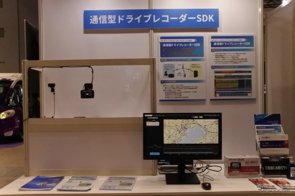 JVCケンウッドのブース(オートモーティブワールド2021)《写真撮影 小松哲也》