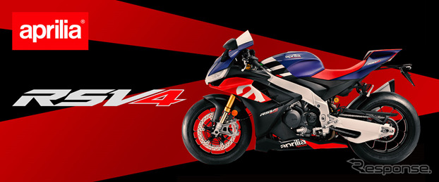 アプリリア RSV4ファクトリー《写真提供 ピアッジオ グループ ジャパン》