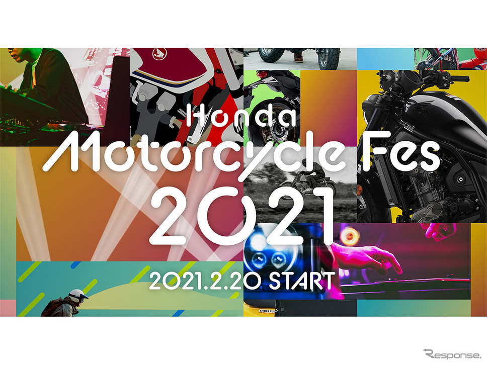 ホンダ モーターサイクル フェス 2021《画像提供 本田技研工業》