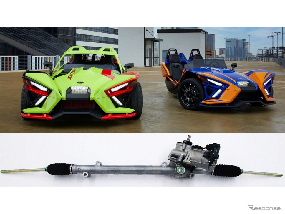 ポラリス スリングショットと電動パワーステアリング《写真提供 KYB》